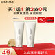 PMPM白松露潔面膏氨基酸表活洗面奶溫和去油清潔100g