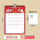 紙老虎 2026掛歷 新款創(chuàng  )意跨年馬年老年人大字家用日歷萬(wàn)年歷大號掛墻帶農歷記事本 卡通掛歷【A4中號1本】