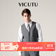 威可多（VICUTU）男士西裝馬甲羊毛商務(wù)修身西裝內搭坎肩 深灰色 XL