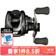 達億瓦（DAIWA） TATULA 黑蜘蛛SV精英蜘蛛 泛用 競技魚(yú)線(xiàn)輪遠投路亞輪水滴輪漁輪 精英蜘蛛 100HS高強度7.1速比 左手型