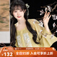 清水溪漢初玉鳥(niǎo)紫藤 清水溪漢初國風(fēng)原創(chuàng  )漢服女長(cháng)短袖圓領(lǐng)衫改良馬面裙春秋 花葉黃短袖圓領(lǐng)衫 準現貨 S