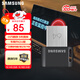 三星（SAMSUNG）64GB USB3.1 U盤(pán) FIT升級版+電腦車(chē)載迷你優(yōu)盤(pán) 高速便攜 學(xué)生辦公 讀速300MB/s（Gen 1）