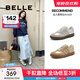百麗（Belle）錦鯉德訓鞋女鞋子商場(chǎng)同款銀色休閑運動(dòng)小白鞋板鞋A6P1DAM4 液態(tài)銀 37 (235mm)