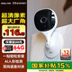 樂(lè )橙K1X 監控攝像頭家用智能300W 2K版網(wǎng)絡(luò )wifi高清 超大廣角 遠程監控
