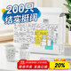 Sodolike尚島  一次性紙杯 200只裝 8盎司 環(huán)保加厚型紙杯 商務(wù)辦公