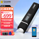 科密 CX07 4G版巡更棒 手機APP實(shí)時(shí)查看數據 電子巡更系統 保安巡更器巡更機（送15個(gè)巡更點(diǎn)）