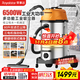 榮事達（Royalstar）三電機6500W大功率工業(yè)吸塵器大型桶式80升工廠(chǎng)車(chē)間粉塵大吸力商用保潔RS-XT650A-2