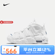 耐克勝道運動(dòng) Air More Uptempo GS青少年皮蓬耐磨中幫復古籃球鞋 DH9719-100 39