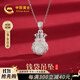 中國黃金福袋銀項鏈女足銀花絲鏤空福字吊墜生日禮物送女友老婆結婚紀念日 花絲鏤空福字福袋吊墜-贈銀鏈