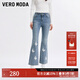 VEROMODA牛仔褲女2025新款甜美釘珠水鉆九分喇叭褲3259011 牛仔藍色 M