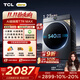TCL 小黃人·大眼萌AI超級筒T7R MAX 12公斤DD直驅滾筒洗衣機全自動(dòng)家用國家補貼以舊換新G120T7R-DIS