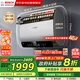 博世（BOSCH）德國電熱水器 國家補貼 家用3300W速熱增容儲水式水質(zhì)可視雙膽雙管加熱節能鍶鋅礦浴FOF阻垢天池S7