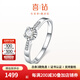 喜鉆  鵲橋18K金時(shí)尚鉆戒 精致輕奢結婚鉆石戒指求婚示愛(ài)生日禮物 白18K金共5分-現貨