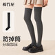 棉竹屋壓力過(guò)膝襪子女2025新款長(cháng)筒襪防下滑瘦腿護膝高筒春秋大腿襪1雙