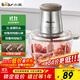 小熊（Bear）絞肉機家用 輔食機嬰兒絞餡機 碎肉機 多功能料理攪拌 打蒜器電動(dòng) 攪肉機 約2升雙刀QSJ-B03E1