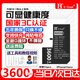 E-Trend【3C認證丨京東次日達】適用蘋(píng)果11電池手機13原iphone12pro電池xsmax更換大容量裝電芯7/8/XR/14 適用：蘋(píng)果14Pro【高容旗艦】電池