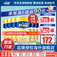 美素佳兒（Friso）【官方直供】港版美素佳兒金裝嬰幼兒奶粉力 含HMO益生菌荷蘭進(jìn)口 3段800g*6罐