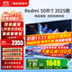 小米（MI）電視50英寸A50 Redmi紅米4K超高清液晶直播閨蜜機家用彩電智能投屏無(wú)線(xiàn)WiFi平板電視機以舊換新 50英寸 【豪華影院版】Redmi 50+電視音箱