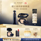 肌膚之鑰（CPB）鉆光底妝套組長(cháng)管隔離37ml+方氣墊15g(水光版)#I10