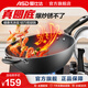愛(ài)仕達（ASD） 炒鍋家用尖圓底大翻炒精鐵鍋銹不了炒菜鍋 煤氣燃氣明火專(zhuān)用 帶側耳 可立鍋蓋 34cm 圓底炒鍋