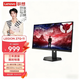 聯(lián)想（Lenovo）拯救者27英寸2K超清 原生300Hz超高刷 護眼高色域 旋轉升降 暗區突圍電競游戲顯示器LEGION 27Q-11
