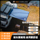 ADA云翼車(chē)邊帳篷車(chē)頂天幕坦克300理想方程豹BJ40汽車(chē)側邊車(chē)載天幕 云翼車(chē)邊帳