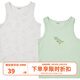 歌瑞家（greatfamily）兒童背心家居服2024夏季新款小童中大童裝吊帶A類樂友2件裝 恐龍樂園【男孩】 100 【3-4歲】
