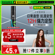 沙宣【單依純同款】強力定型噴霧發(fā)膠噴霧300ml 男士女士12小時(shí)定型