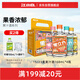 江小白 果立方果汁酒 168ml*4瓶 組合裝 蜜桃/白葡萄/卡曼橘/混合水果