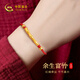 中國黃金（CHINA GOLD）黃金手鏈女足金竹節本命年紅繩手串紀念日生日禮物送女朋友老婆 足金竹節紅繩【紅繩簽運 節節高升】