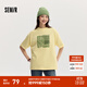 Semir[商場(chǎng)同款]史努比系列短袖T恤女中長(cháng)款印花2024新款純棉秋裝 蛾黃31078 M