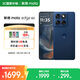 摩托羅拉 聯(lián)想moto Edge 60 索尼5000萬(wàn)影像系統 1.5K護眼柔性屏 懸浮四曲機身 5GAI手機 12+256 藍調蘇打