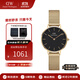 丹尼爾惠靈頓（DanielWellington）DW手表女 簡(jiǎn)約流金女士手表石英歐美腕表 生日禮物送女友 28MM DW00100349