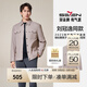 柒牌【工裝滿(mǎn)印茄克】夾克外套男2025新款商務(wù)休閑翻領(lǐng)印花茄克 卡其 L