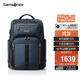 新秀麗（Samsonite）大咖包男士雙肩包15.6英寸電腦包商務(wù)高端大容包生日禮物 KO1