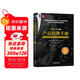 產(chǎn)品經(jīng)理手冊（原書(shū)第4版）（白金版）