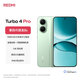 小米REDMI Turbo 4 Pro 新品5G紅米手機 新年禮物送爸媽孩子手機 綠色 16+256GB 官方標配