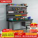 信京重型防靜電工作臺操作臺鉗工桌車(chē)間多功能維修桌 XJ-DCSW-180/張