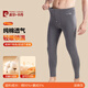 皮爾卡丹秋冬皮爾卡丹男士保暖褲秋褲精梳棉抗壓薄款打底線(xiàn)褲寬松春秋襯褲 深麻灰 2XL 【175-220斤】