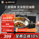 WMF福騰寶無(wú)涂層不銹鋼炒鍋304不銹鋼平底電磁爐明火通用金剛32cm