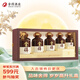 舍得 品味舍得 歲歲高升 濃香型白酒 52度 1975ml 禮盒中秋節送禮禮物