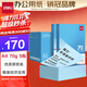 得力（deli）A4 70g 淺藍色彩紙復印紙 彩色非厚卡紙兒童手工紙打印紙 5包/箱 (2500張/箱) ZC002【人氣新品】