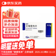 【原研藥】[恒揚] 艾瑞昔布片0.1g*10片/盒 2盒裝