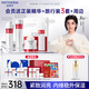 溫碧泉套裝華晨宇同款小紅芯緊致抗皺水乳霜面膜護膚化妝品中秋禮品禮盒