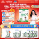 君樂(lè )寶（JUNLEBAO）優(yōu)萃寶愛(ài)兒童成長(cháng)奶粉4段3歲+乳鐵蛋白/DHA/10倍雙益生菌高鈣800g