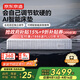 京東京造EasyZzz  AI智適應床墊 智能調節軟硬自適應身體曲線(xiàn) 床墊1.8x2米