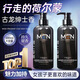 LBR控油去屑洗發(fā)水旗艦正品】lbr男士專(zhuān)用古龍香沐浴露套裝清潔保濕 北歐青舍凈爽洗發(fā)水500ml*1瓶