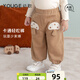 幼歌（YOUGE）嬰幼兒2025秋季親膚純棉舒適束腳褲寶寶柔軟寬松休閑褲 卡其 90 cm