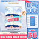 淘淘氧棉天山白純棉消毒級衛生巾日夜用組合4包36片京東自營(yíng)