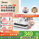 美的（Midea）除螨儀BC7香氛雙杯分離超聲波除螨蟲(chóng) 床寶床上吸塵器家用 手持吸塵除螨一體機 小海豚【國家補貼】 床上高溫殺菌除螨儀 BC7